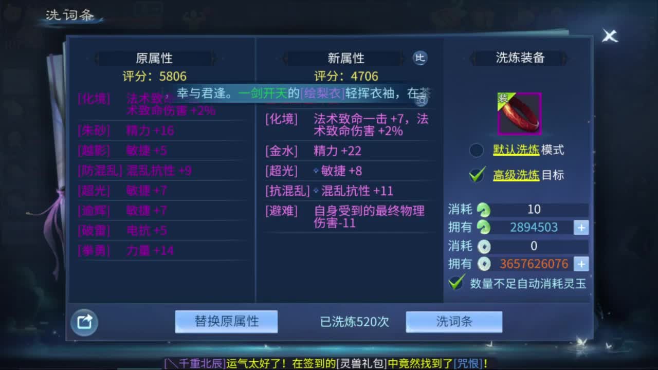 接全职业打造/接全职业托管/漠北/接新区 第8段