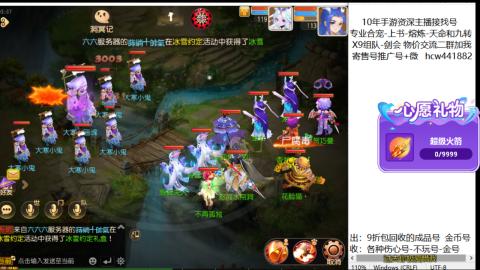 接熔练-找号-金银-练宠粽子月饼