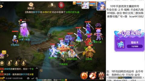 接熔练-找号-金银-练宠粽子月饼