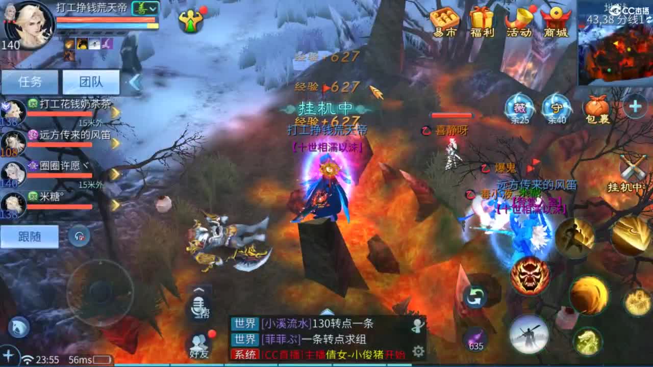 接托管，联赛、帮战、城战各类活动指挥！ 第9段