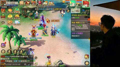 追风新区 打发时间