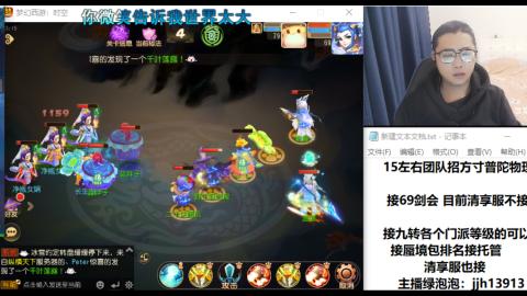 第一天直播感谢关注