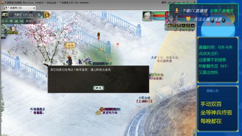 双百坐等终极神兵