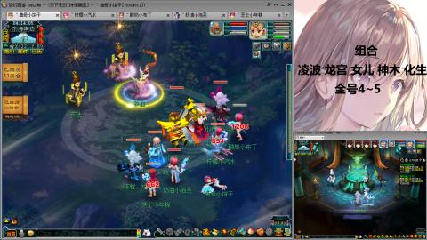 175难民凌波三法发育中