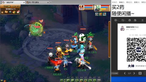 老鬼2025的直播间