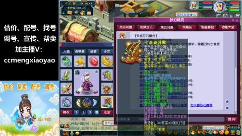 估价、配号、调号、估玉~