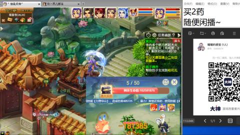 超级联赛冬季赛