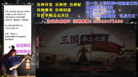 [3]配将开荒找号抢回流