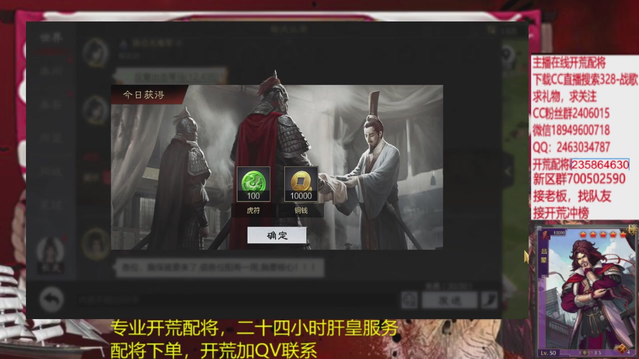 接各赛季开荒冲榜1配将修车