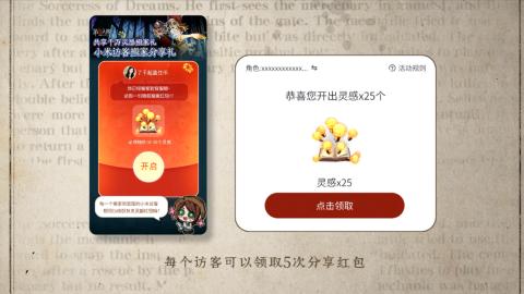 小米庄园搬家助手