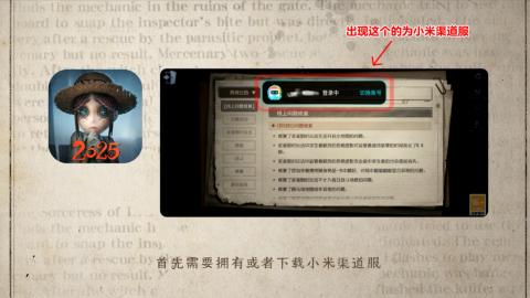 小米庄园搬家助手