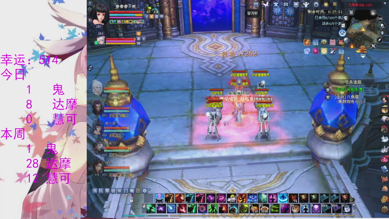 苍山寒月日常直播