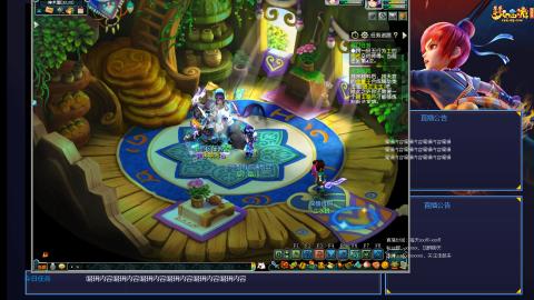 七窍玲珑石任务