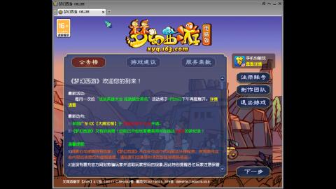 头可断血可流老子是你可遇不可求