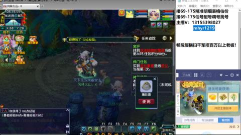 接估号配号调号找号