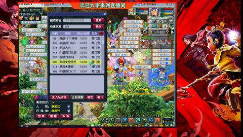 珍宝阁收帮战队伍