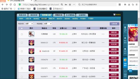 欢迎来到我的直播间