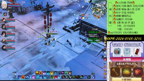 接托管-看直播/星光领积分兑好礼