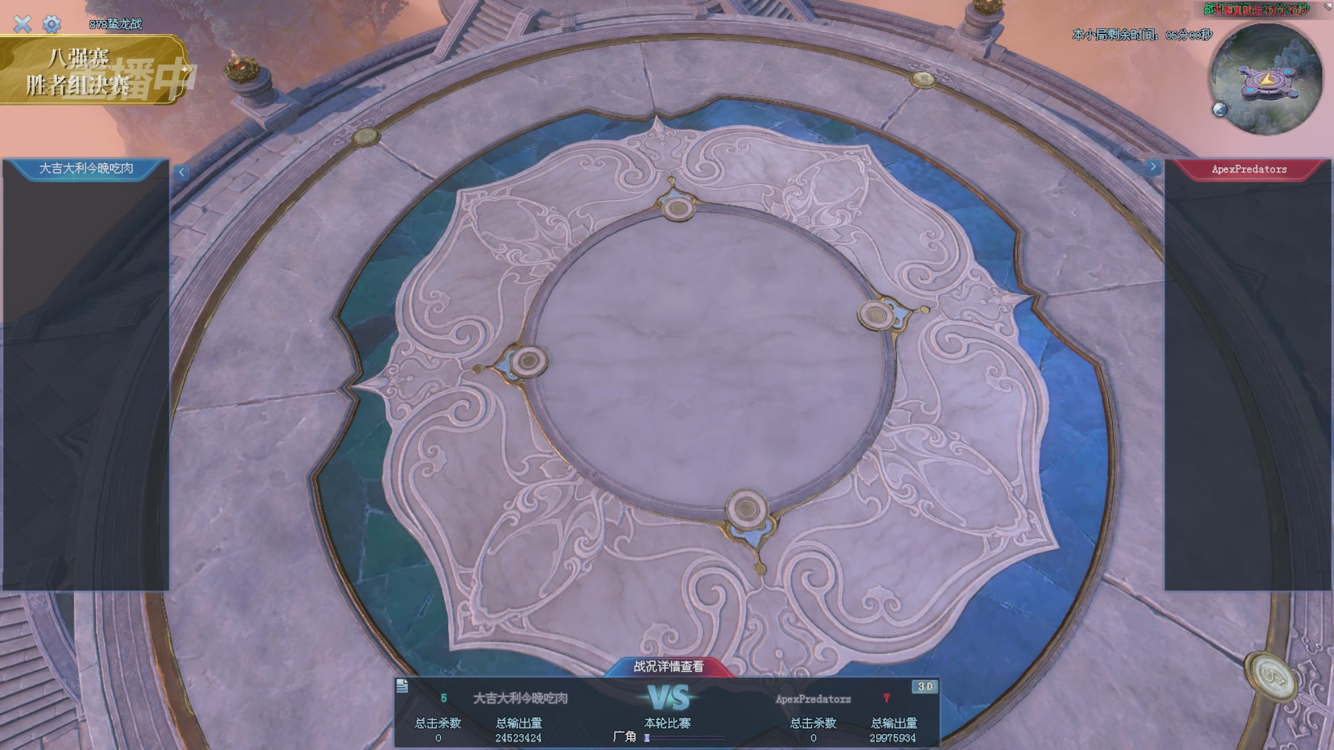 【重播】2025新倩女幽魂天尊真武坛冬季赛八强淘汰赛