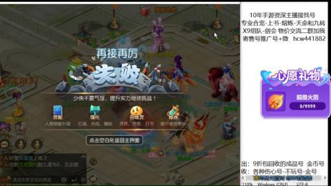 接熔练-找号-金银-练宠粽子月饼