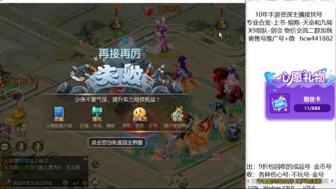 接熔练-找号-金银-练宠粽子月饼