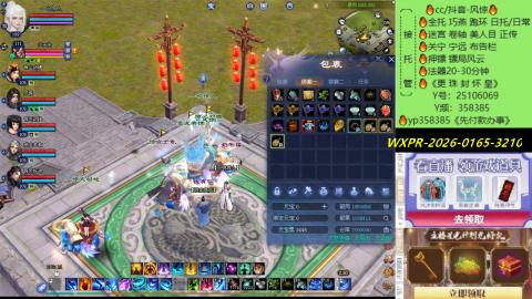 接托管-看直播/星光领积分兑好礼