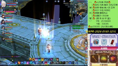 接托管-看直播/星光领积分兑好礼