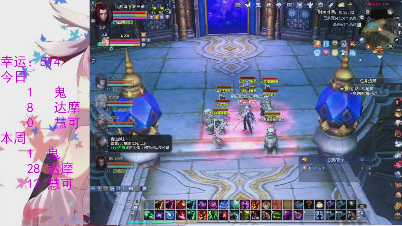 苍山寒月日常直播