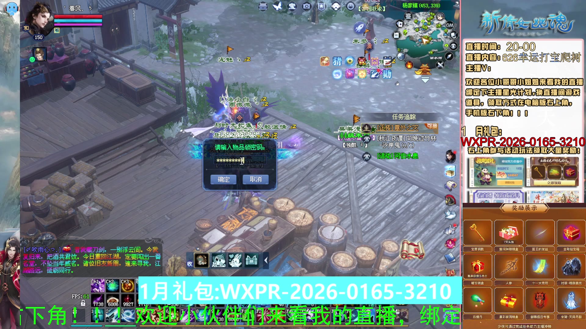 星光积分可以领取拉，快来