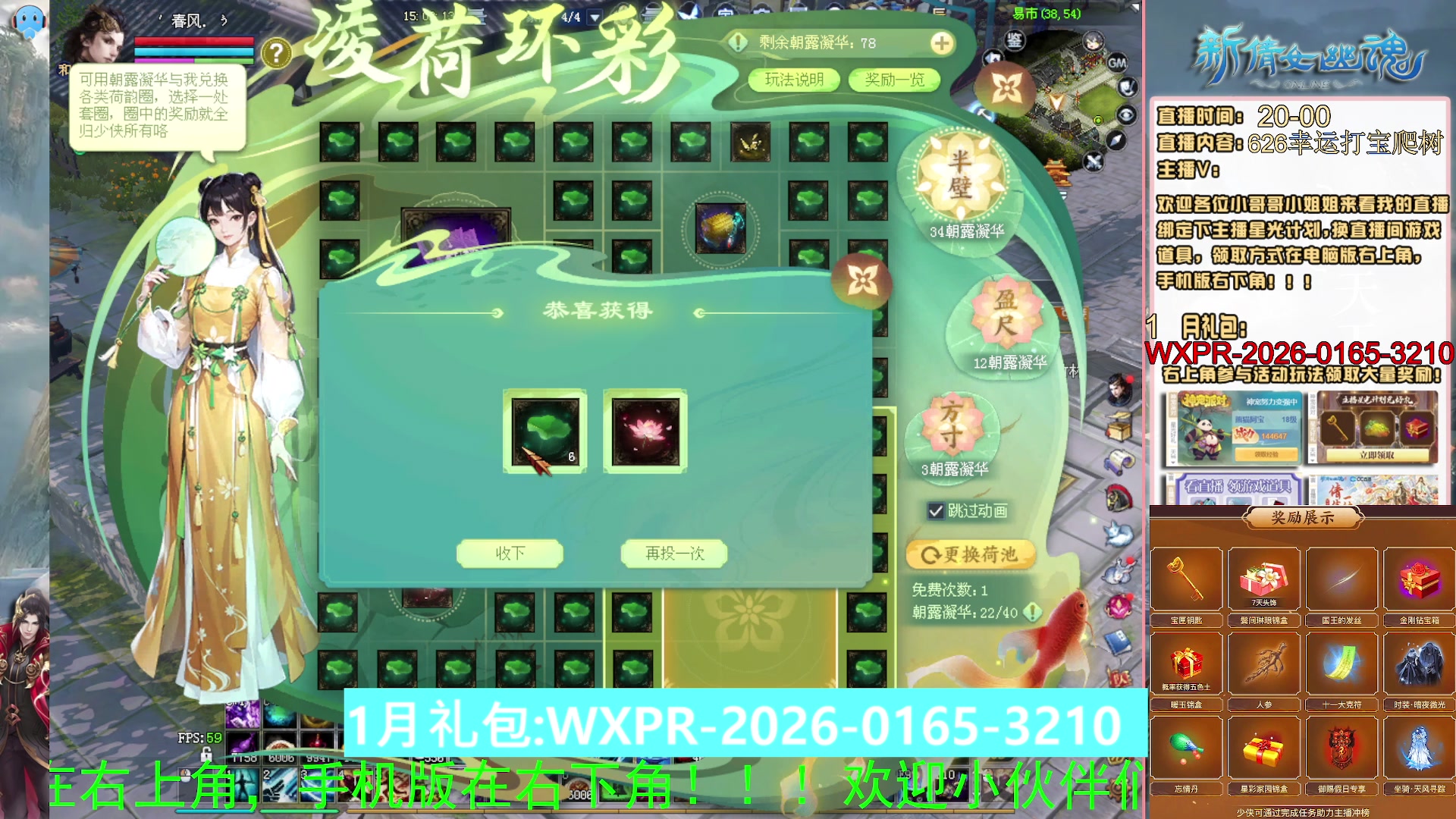 星光积分可以领取拉，快来