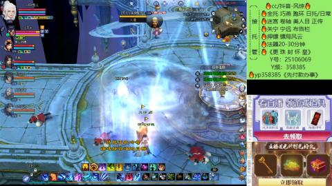 接托管-看直播/星光领积分兑好礼