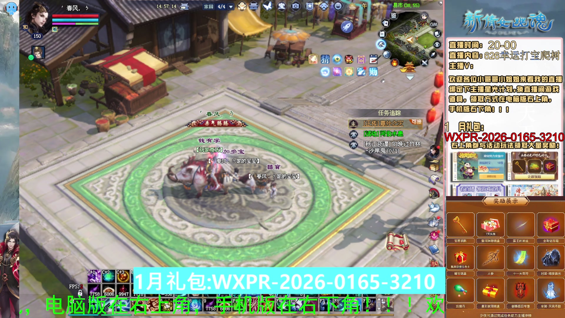 星光积分可以领取拉，快来