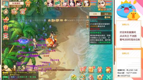 仙器神兵双爆，大话日常搬砖，挖宝