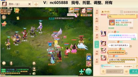 好好播 好好活 越努力 越幸运~