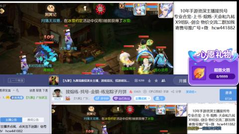 接熔练-找号-金银-练宠粽子月饼