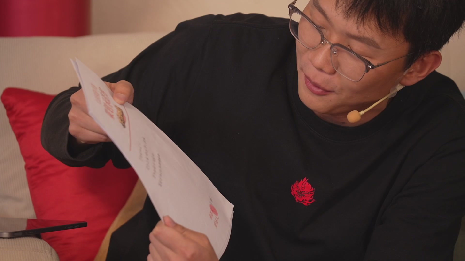 大话手游年底数字大服2026跨年直播