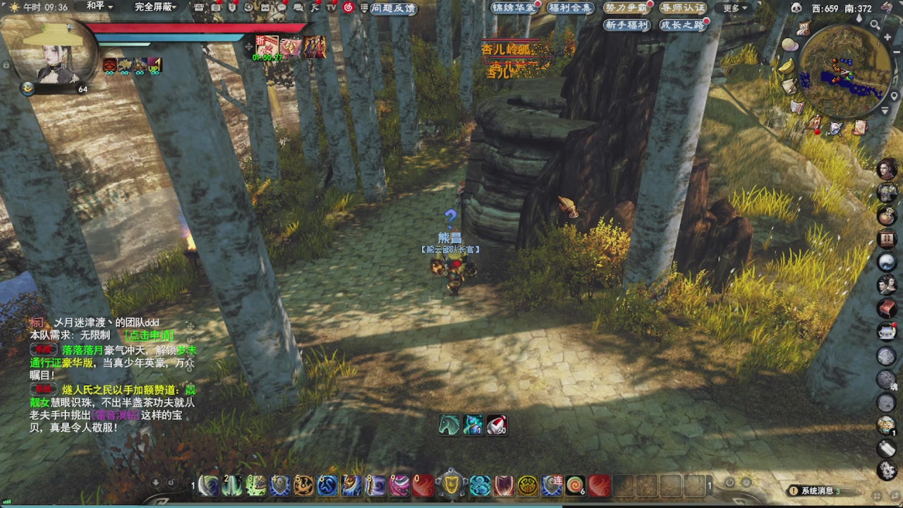 会当凌绝顶，一览众山小。