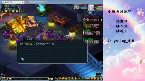 接命魂之玉 人环 宠环