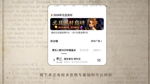 小米庄园搬家助手