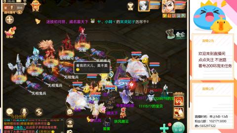 仙器神兵双爆，大话日常搬砖，挖宝