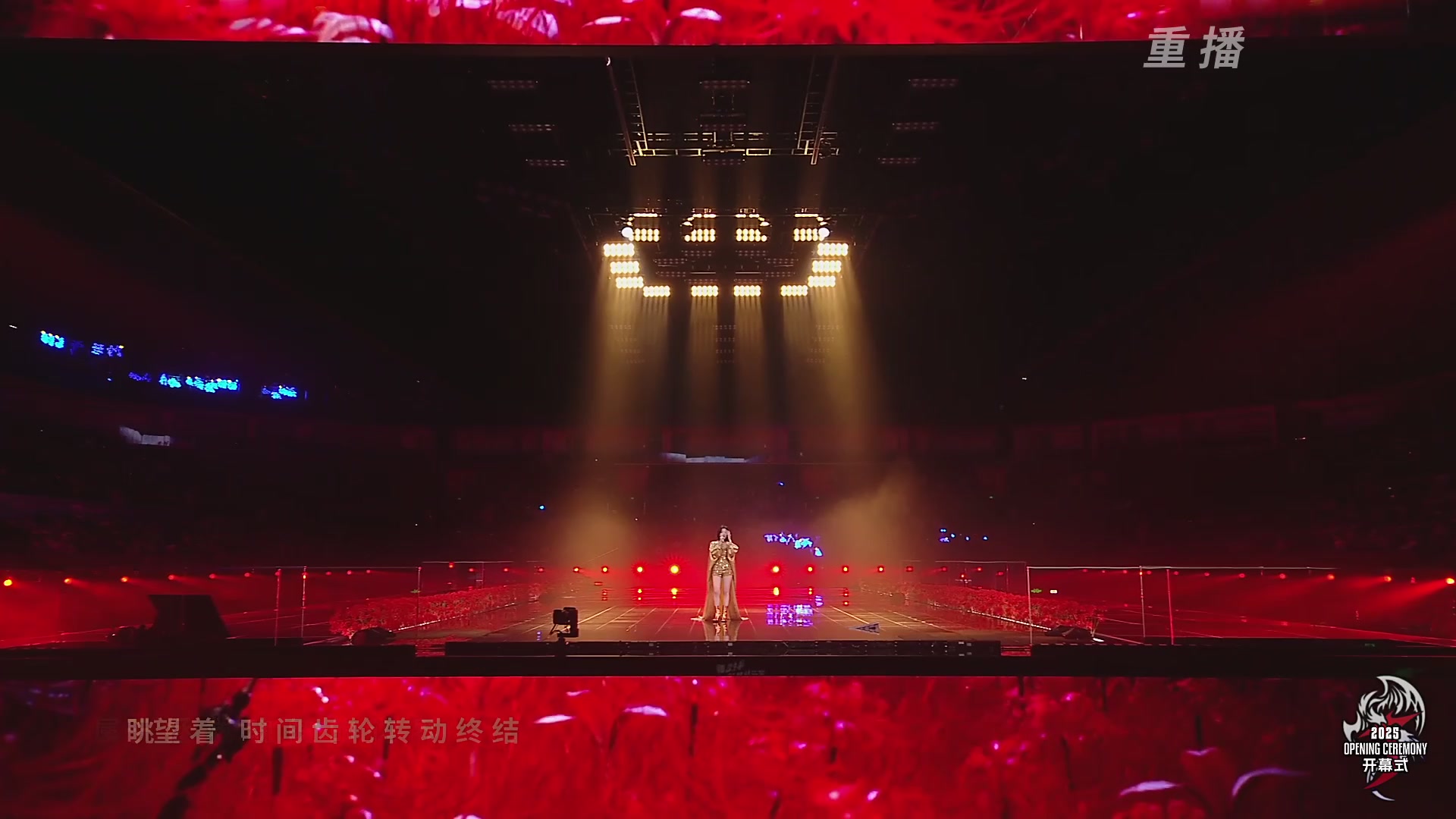 【重播】2025永劫无间 世界冠军赛