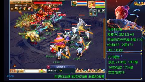 120四法全法爆日常