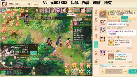 好好播 好好活 越努力 越幸运~