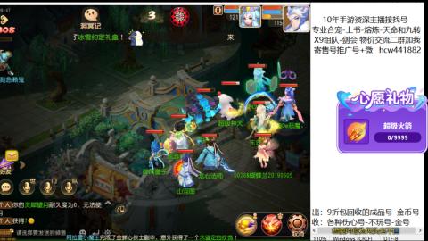 接熔练-找号-金银-练宠粽子月饼