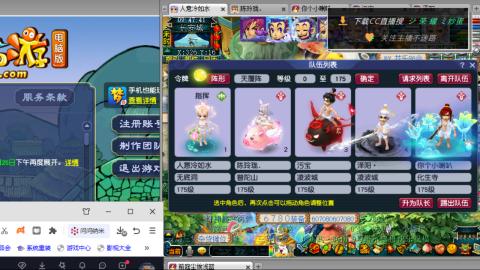 雪山区内帮战招人