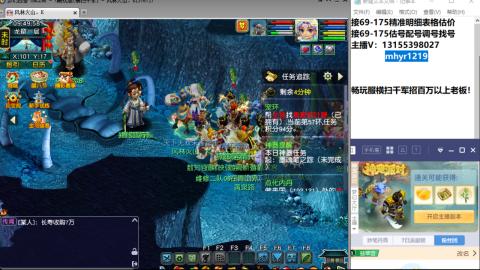 接估号配号调号找号