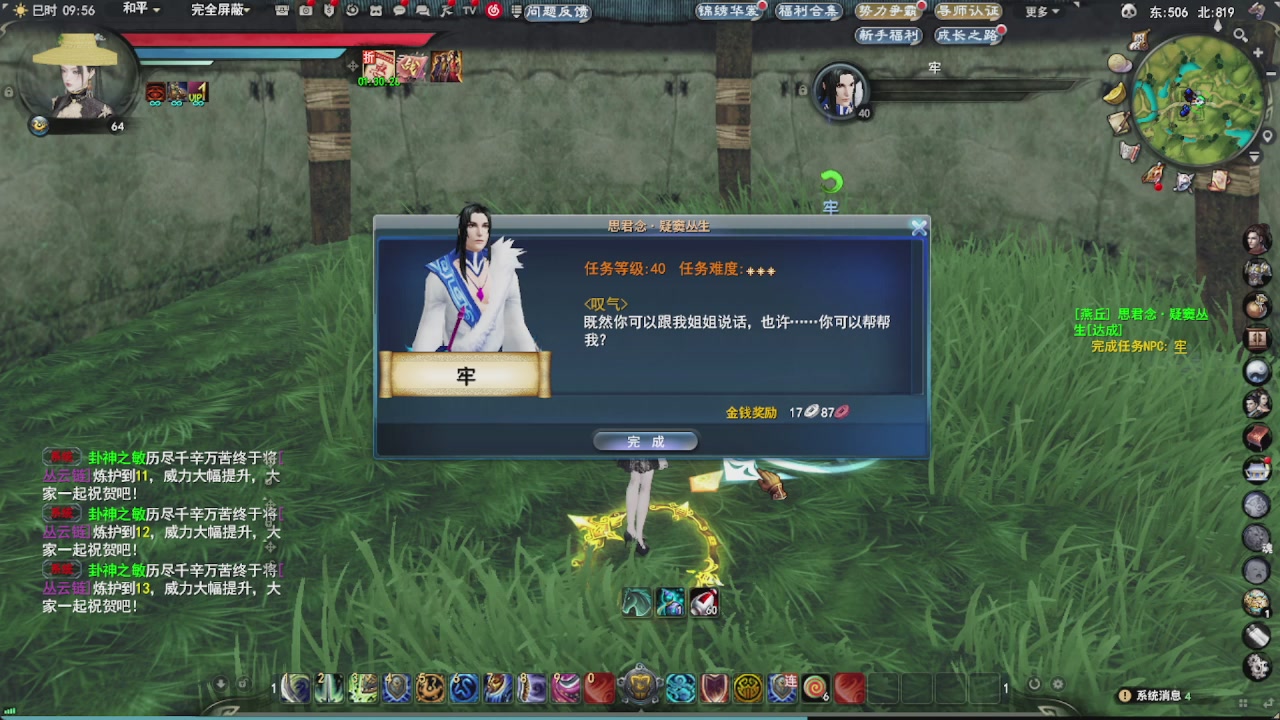 会当凌绝顶，一览众山小。