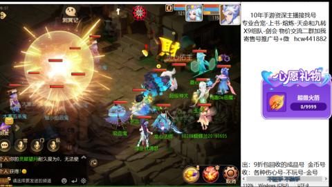 接熔练-找号-金银-练宠粽子月饼