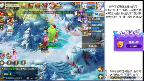 接熔练-找号-金银-练宠粽子月饼