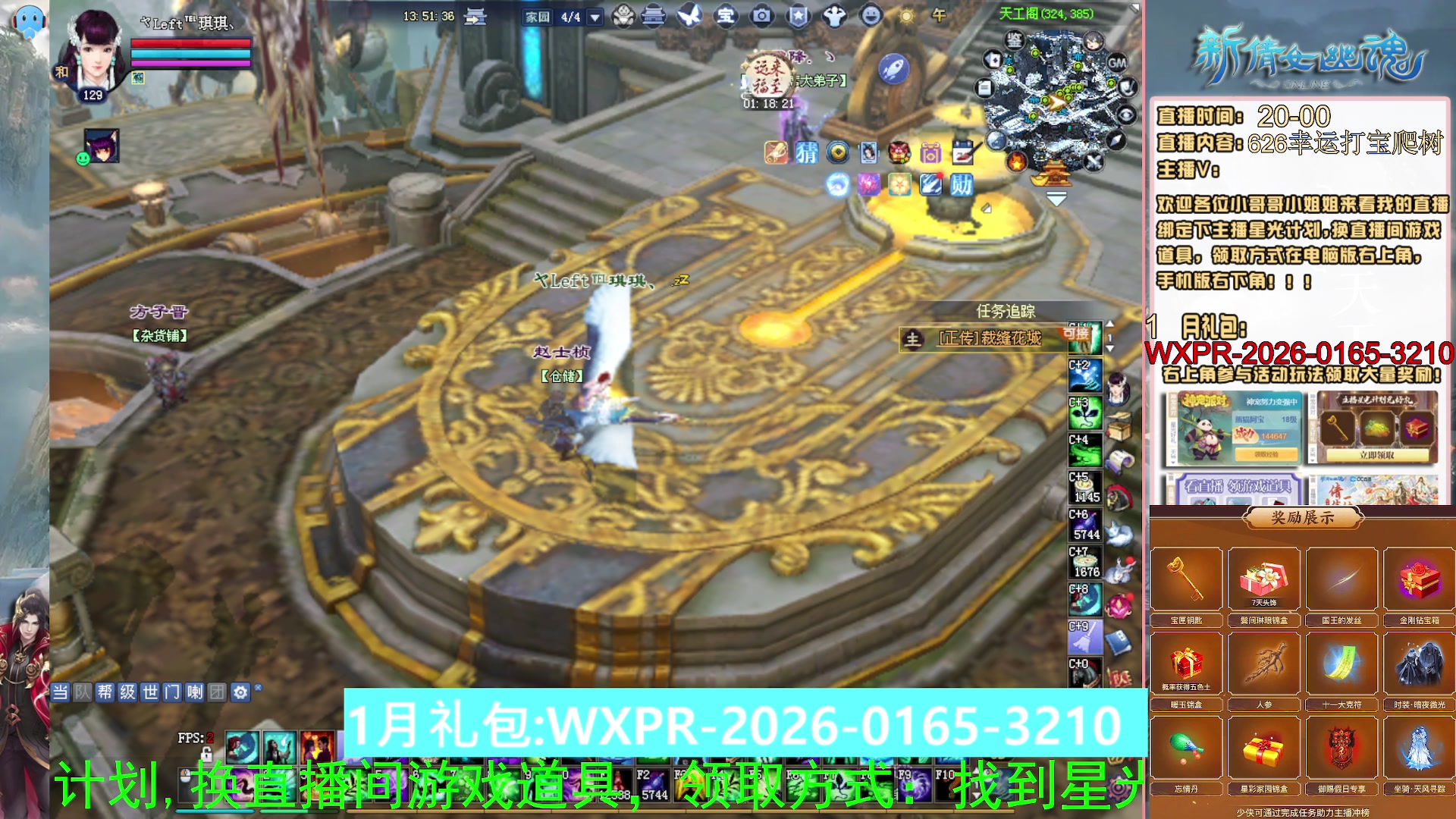 星光积分可以领取拉，快来